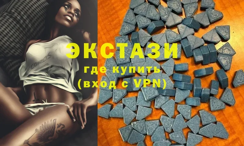 хочу наркоту  Лермонтов  blacksprut зеркало  Ecstasy ешки 