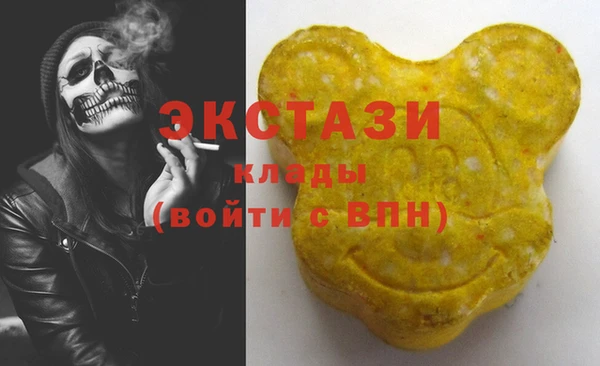 стафф Бронницы