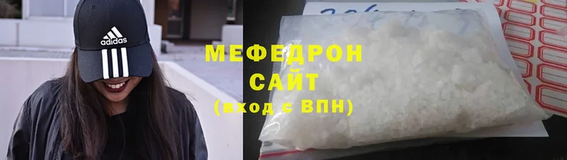 Меф mephedrone  что такое наркотик  Лермонтов 