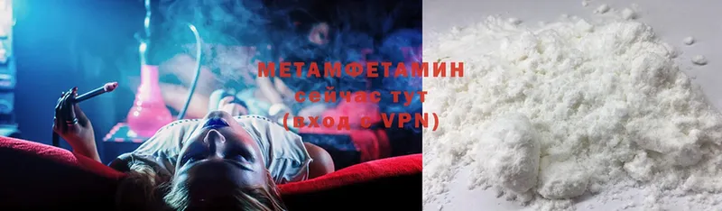 где купить наркоту  OMG зеркало  Метамфетамин Methamphetamine  Лермонтов 